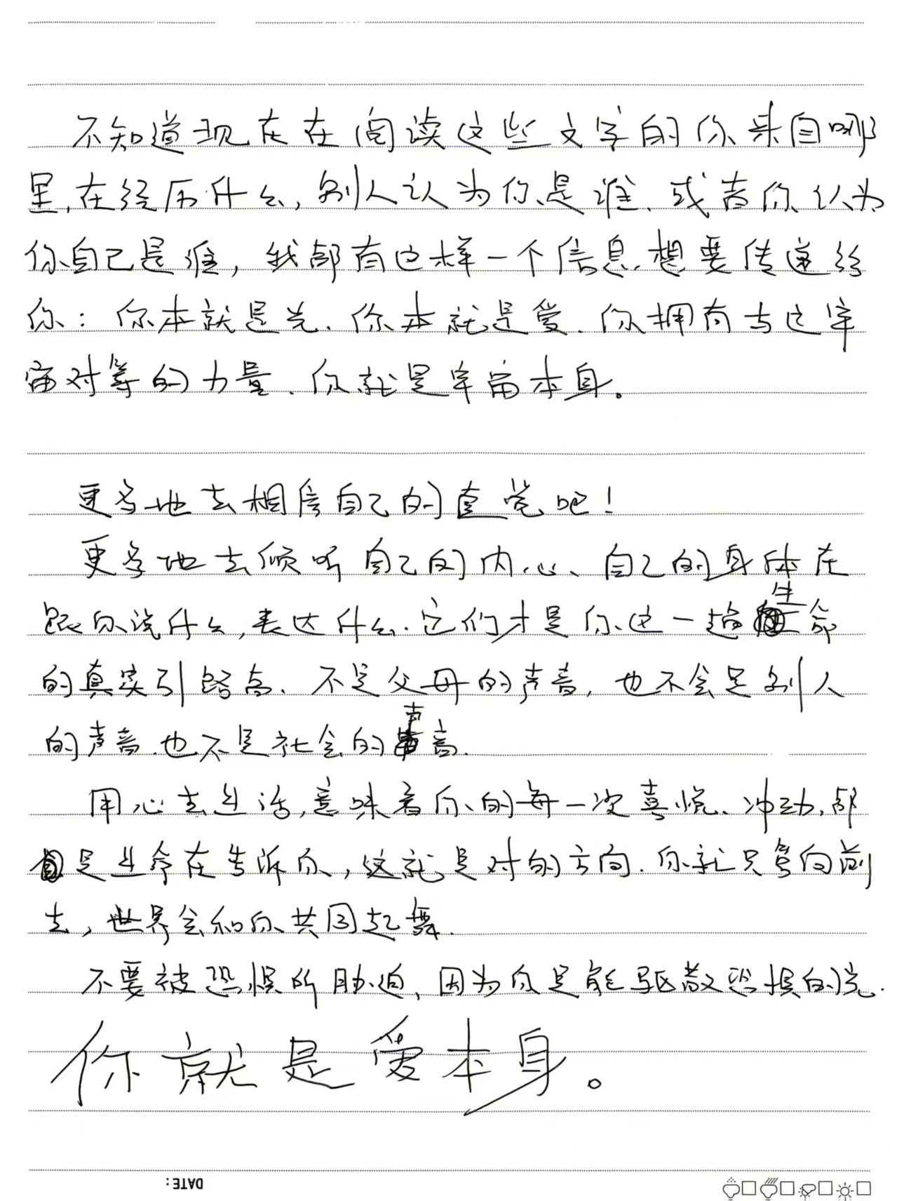 观众留言 3