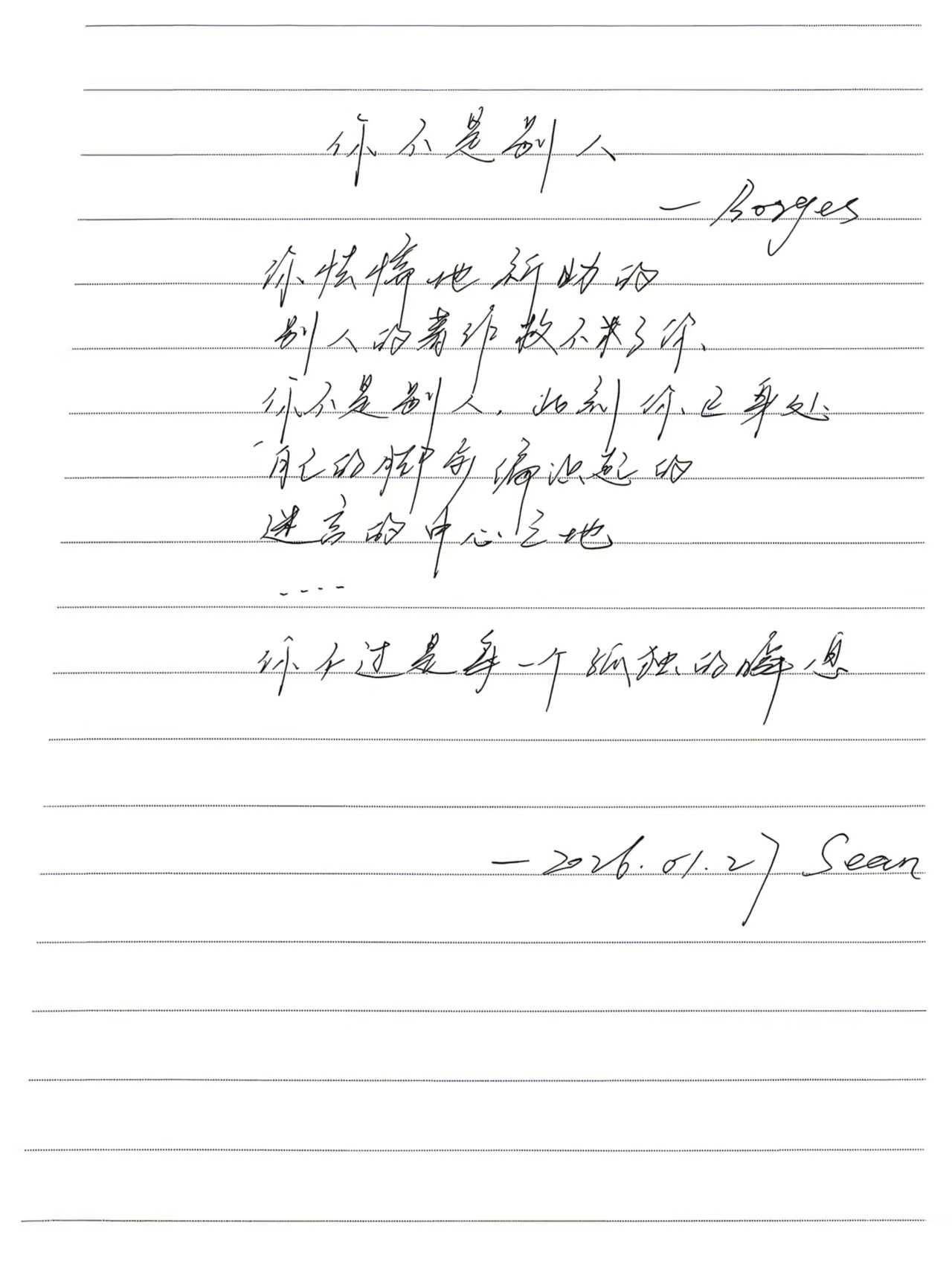 观众留言 4
