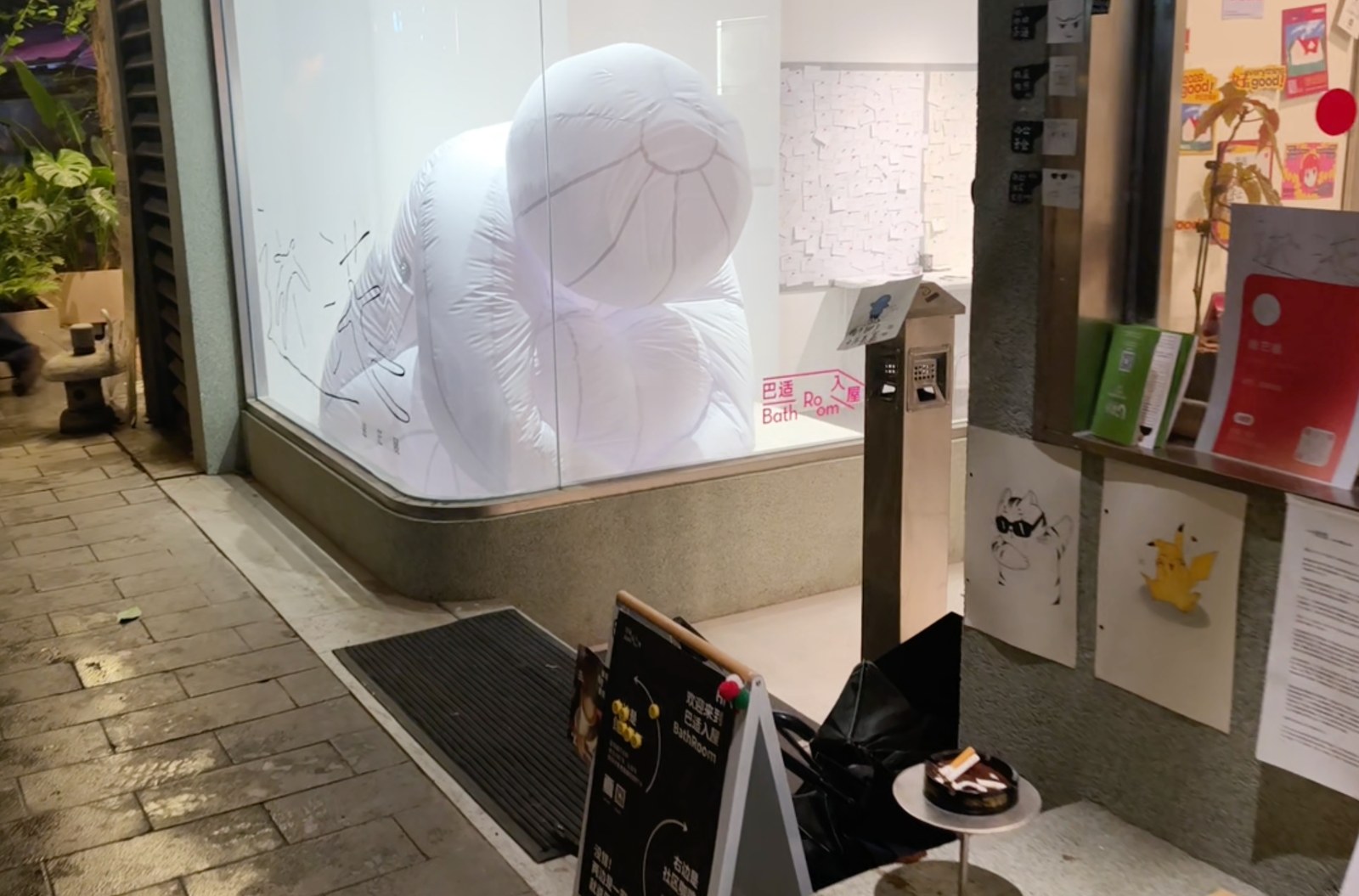 巴适入屋成都站外景